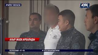 Атырауда үш адамды атып өлтірген азамат сотталды