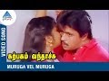 Muruga Vel Muruga Video Song | Karpagam Vanthachu Tamil Movie | Arjun | Radhika | Mano | Swarnalatha