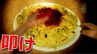 このホラーゲーム理解できる人いねぇよ
