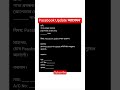Passbook Update আবেদন পত্ৰ Application in Assamese language