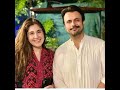 Usman Mukhtar With Wife Zunaira Usmanmukhtar Usmanmukhtarwedding Zunairainam Couplegoals Viralvideo