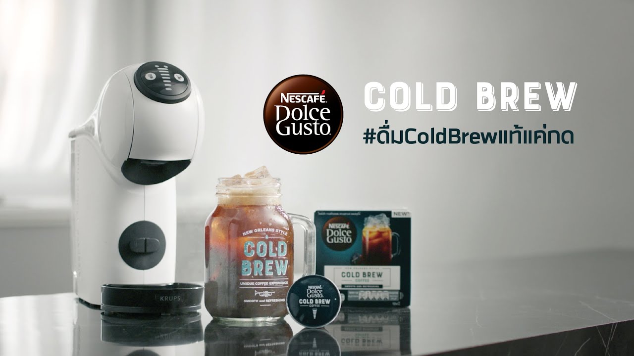 Nescafe Dolce Gusto ดื่ม Cold Brew แท้แค่กด YouTube