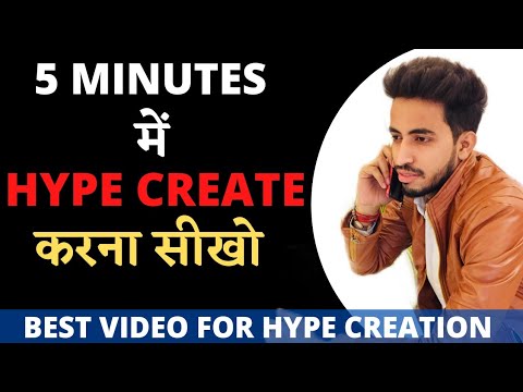HYPE CREATE कैसे करें || FLP || Forever Living Products || Hype Creation In Network Marketing
