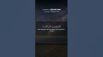 Surah An-Nas سورة الناس Mankind |Ch-114| Ayahs (6) Video 01
