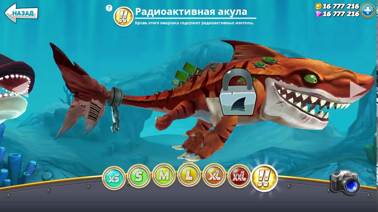 Hungry shark мод последняя версия