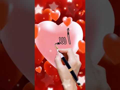 اسم أسماء اكتب اسمك في تعليق اشترك بل قناة وفعلو الجرس ليصلكم كل جديد 