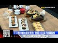 不只看球賽也要吃美食！開箱大巨蛋浮誇異國餐@57ETFN