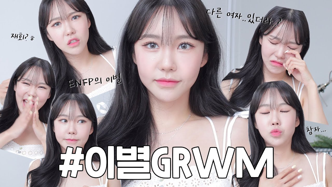 YouTube thumbnail, 10시엔 디붕