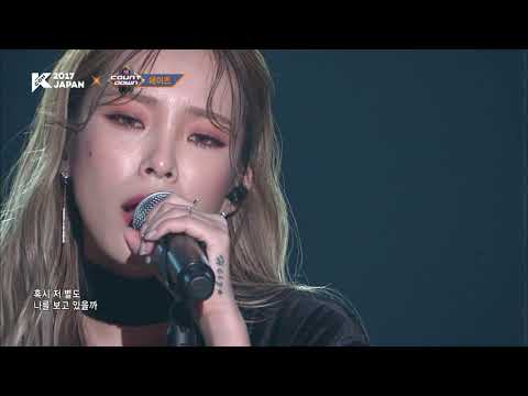 [KCON 2017 JAPAN] Heize l Star