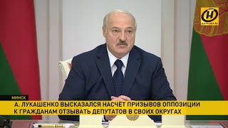 Лукашенко: Мы не кровожадные, не собираемся никого душить и гонять по улицам, если нас не вынуждают