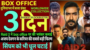 Raid 2 Collection Day 3 | Raid 2 Box Office  #raid2  #movie #boxofficecollection