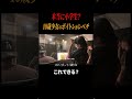 positive vibesってわかる？🗣️