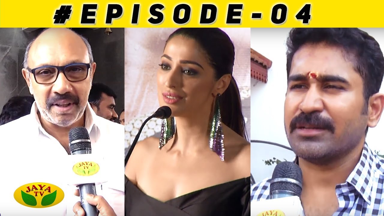 Kollywood Studio Episode 04 | 16th March 2019 | Jaya TV