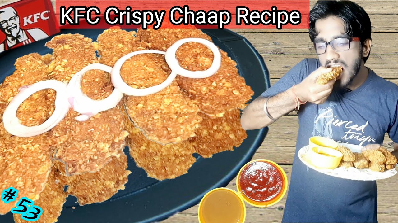 KFC Crispy Soya Chaap| KFC की कुरकुरी चाप बनाने का सीक्रेट तरीका| Crispy Fried Soya Chap| चाप Recipe