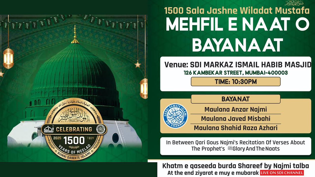 Shabe  Milad Un Nabi ﷺ | SDI Markaz, Mumbai | #sdichannel Live