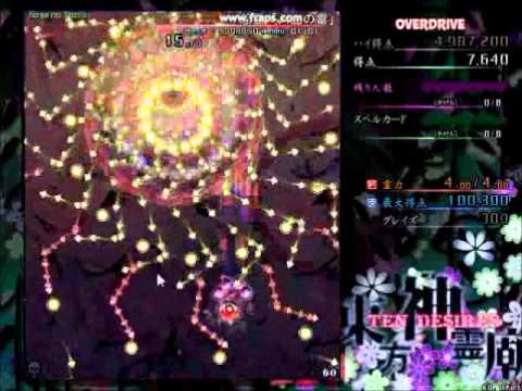 東方神霊廟　OVERDRIVEオールクリア　霊夢