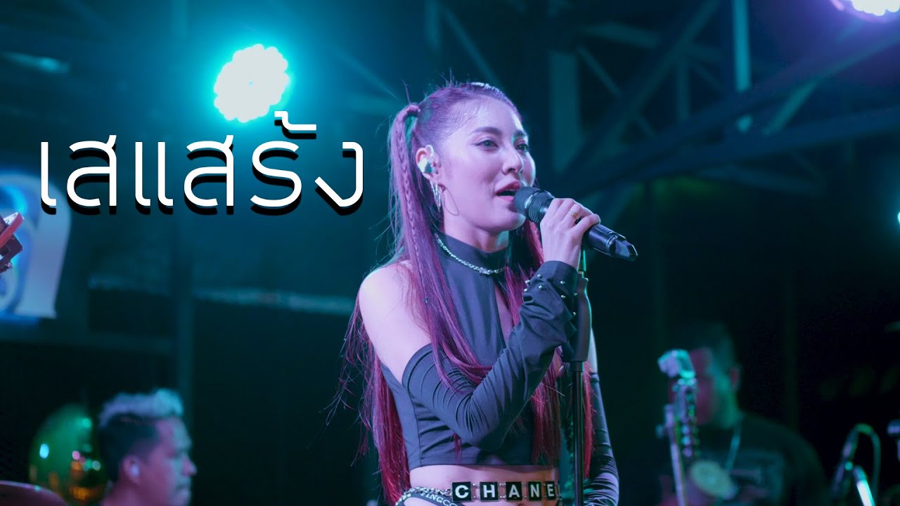 ไม่ต้องบอกว่าเธอรักเขา ไม่ต้องบอกว่าเราไม่คู่กัน . . 😢🖤🥀