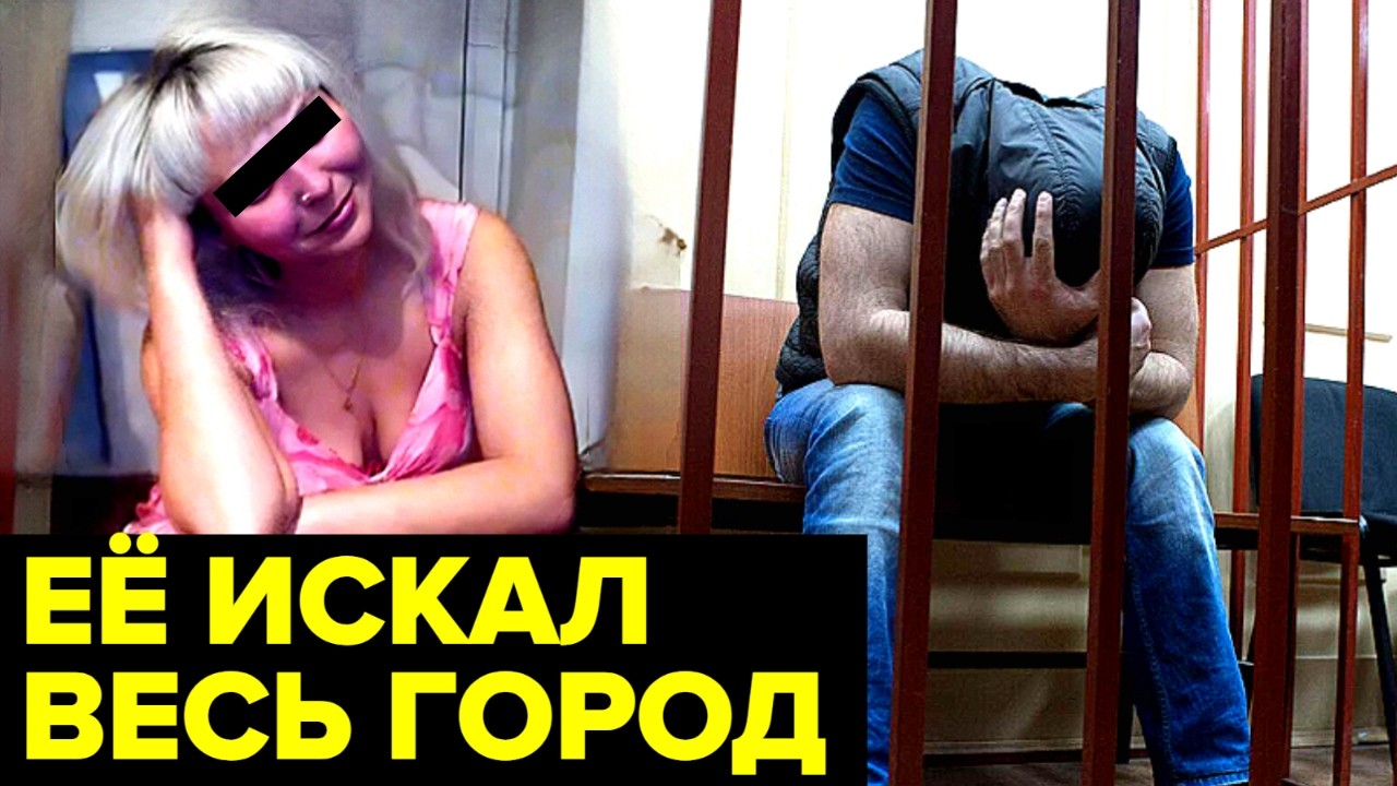 Если шла на флирт - кончал. История одного из самых БЕЗЖАЛОСТНЫХ маньяков Сибири