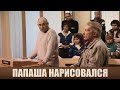 Прощать нельзя - Дела семейные #сЕленойДмитриевой