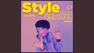 Style