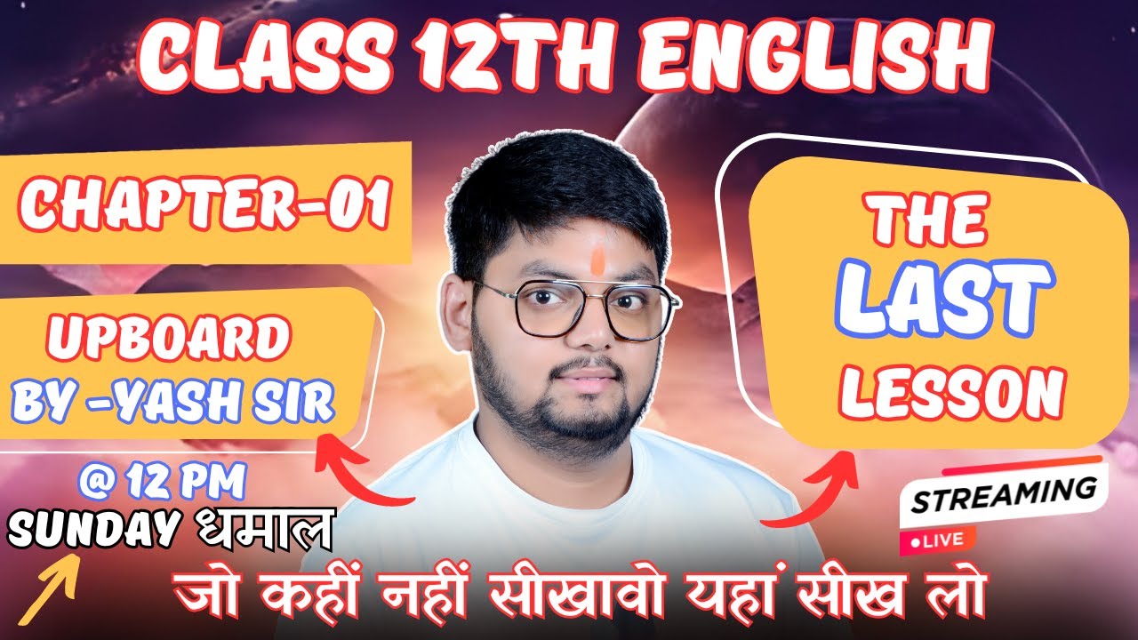 class-12th-english-ch-01-the-last-lesson-explanation-in-hindi