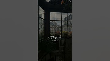 ألم نشرح لك صدرك || سورة الشرح كاملةالقارئ #فارس_عباد