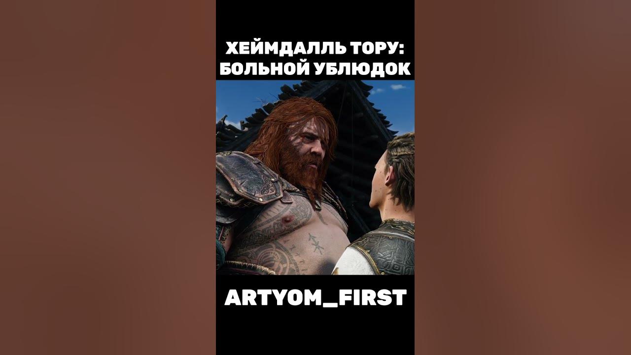 Больной ублюдок - YouTube