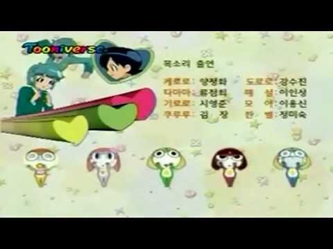 Keroro ending 4 케로로 4기 엔딩 / keroro ed 4 (Korean)