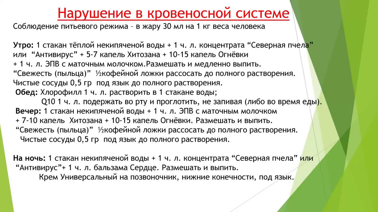 Веста органик регистрация Веста органик регистрация