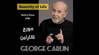 George Carlin - The Sanctity of LifeA part of " Back in Town " 1996