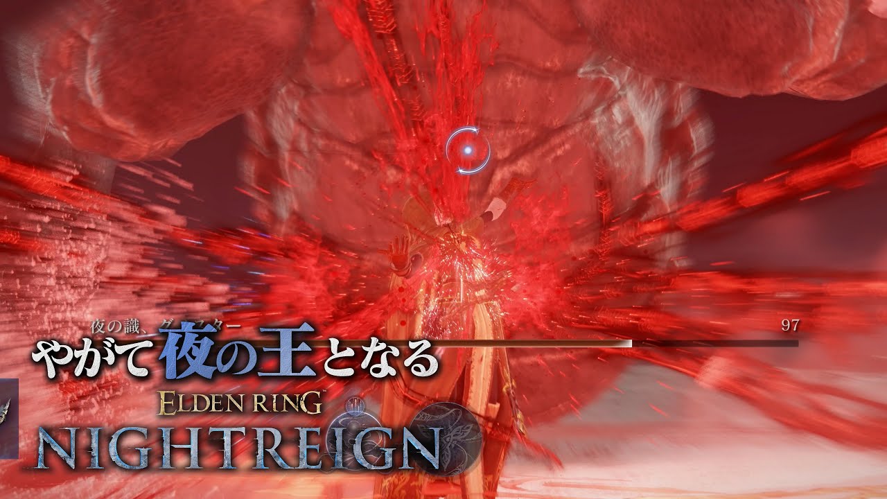 【隠者：追憶前編】魔法を信じていない魔法使いの夜渡り【エルデンリング ナイトレイン】