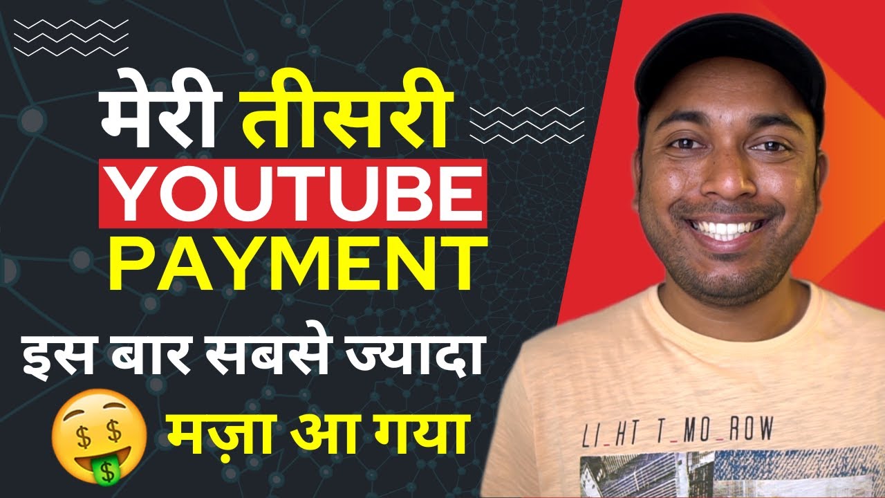 My Third Payment From YouTube🔥🤑एक साल की मेहनत का फल एक बार में ही मिला 