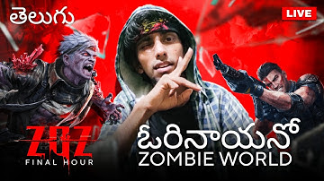 ZOZ: Final Hour First Gameplay In Telugu | ZOZ FINAL HOUR GAMEPLAY | ZOZ FINAL HOUR TELUGU LIVE |