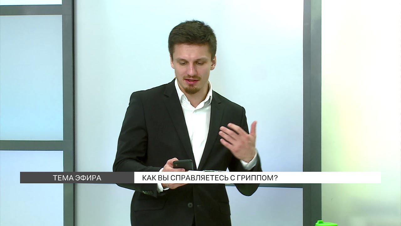 Грипп vs ОРВИ: в чем разница