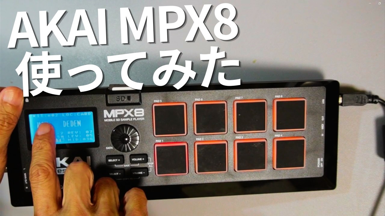 Sound Effects Specialist for a Day] A Novice Takes on the AKAI