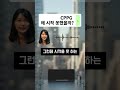 CPPG 왜 시작 못했을까? #정보보안취업 #정보보호취업 #CPPG #개인정보관리사