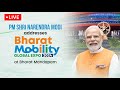 Live pm shri narendra modi addresses bharat mobility global expo at bharat mandapam new delhi