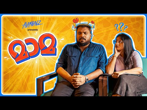 MAAMA | Comedy | Alambanz