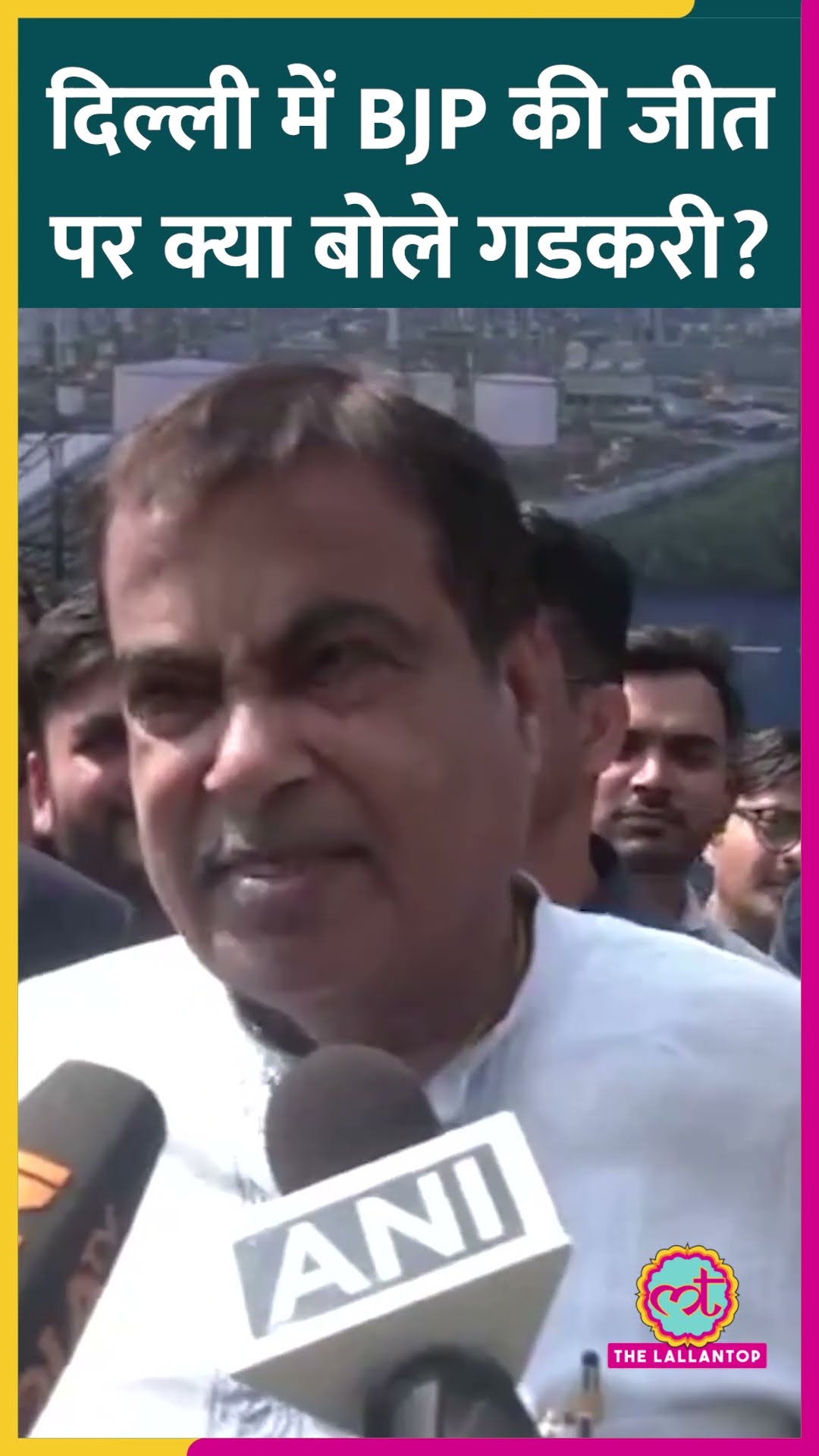 Delhi Assembly Election Results आने के बाद Nitin Gadkari ने दिल्ली की जनता से क्या वादा किया?