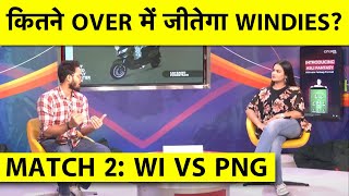 🔴WI VS PNG : DEATH BOWLING CONCERN FOR WINDIES, SESE BAU 50, PNG-136-8