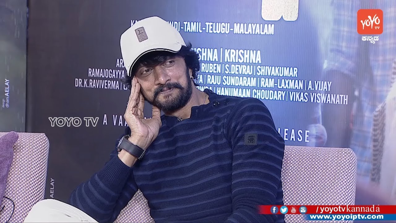 Sudeep Telugu Speech / Kiccha Sudeep Pailwaan Telugu Interview / Aakanksha Singh / YOYO TV Kannada