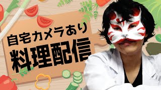 【料理枠】マラサダを作ろう!(+エビカツサンドも)