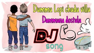 Dummy Lepi chudu villu dhammuna dostulu DJ song #dj song's telugu @DJ KITTU