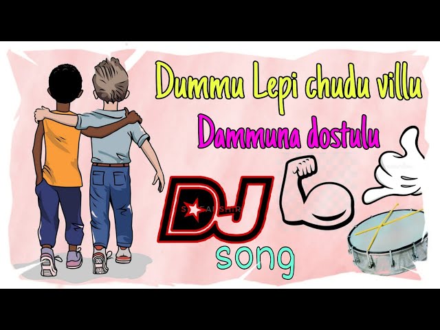 Dummy Lepi chudu villu dhammuna dostulu DJ song #dj song's telugu @DJ KITTU class=