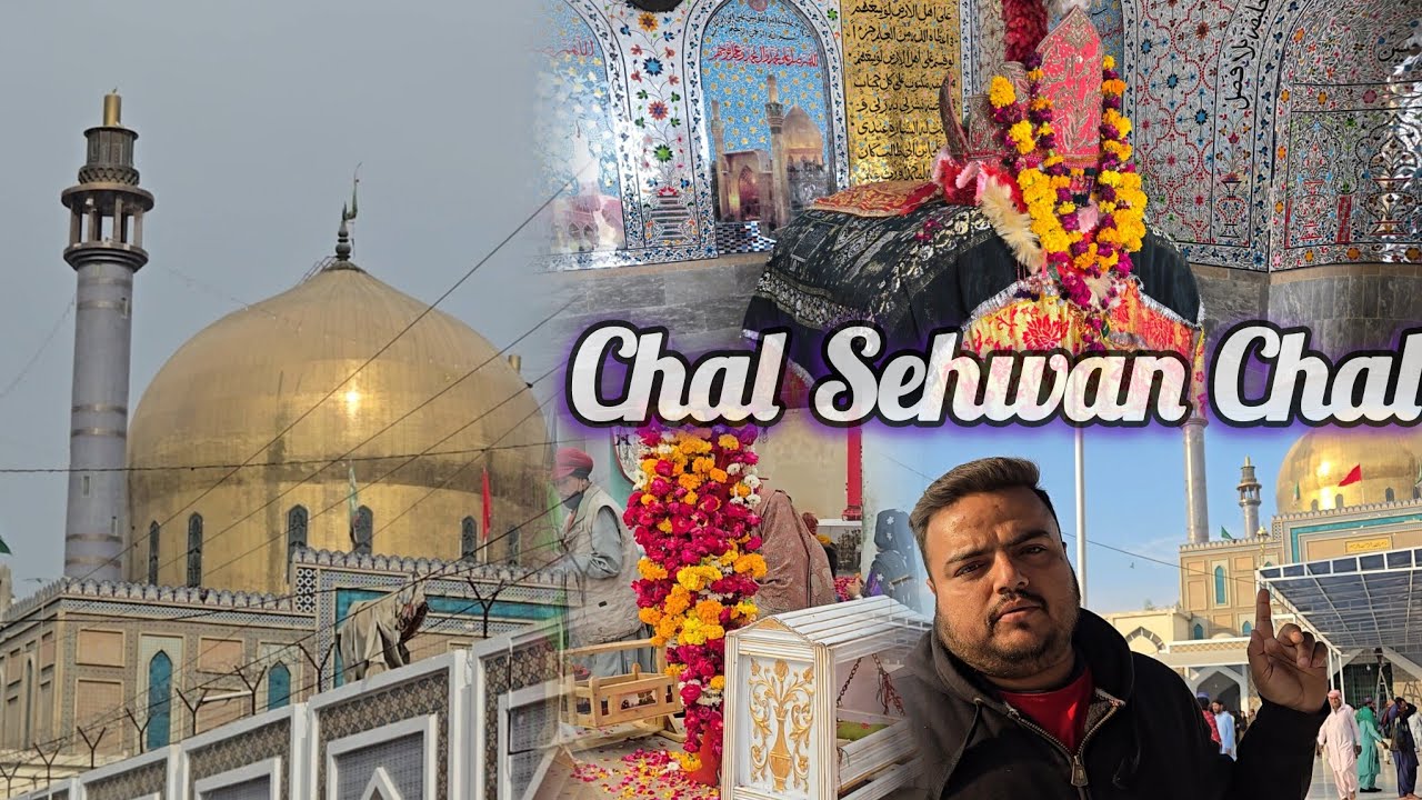 Sehwan Sharif Vlog | Qalandar Ka Darbar Aur Roohani Sukoo🤲✨