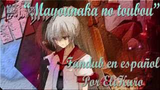 Mayonaka no Toubou / Akuma no Riddle