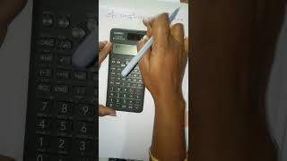 Matrix problem easy answer to calculator/#shorts