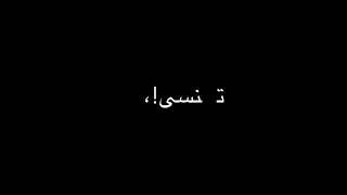 اوفرلايز اوعى فيوم تنسى هوايا🥺🦋.