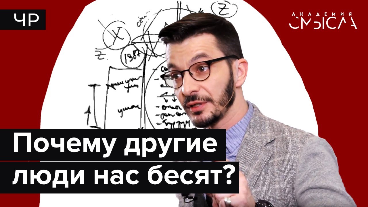 Стая. Почему люди вызывают у нас агрессию и что с этим делать?