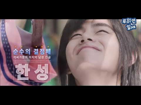 [방탄소년단(BTS) 뷔V 진Jin] 죽어도 너야(Even if I Die it's you)